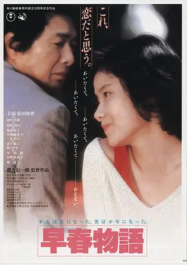 深海回声 全网最新好看的高清电影在线观看