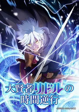 星海拾遗 好看的动漫全集免费观看