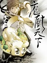 神马影视推荐科幻电影荒原来信海报